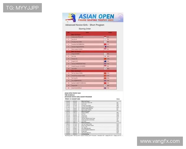 今日奥运赛事全面展开 各大热门项目时间安排一览